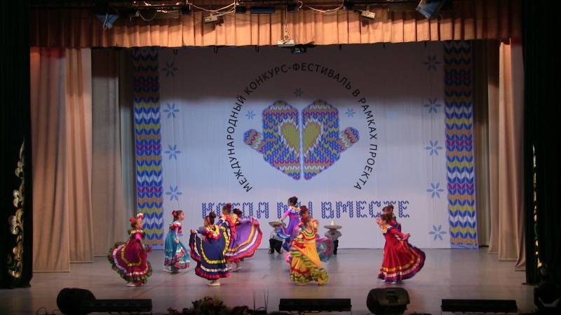 Фестиваль-конкурс "Когда мы вместе!"122933