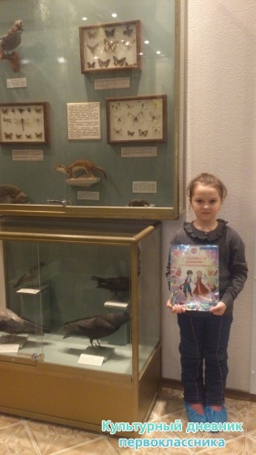 Актанышыбызның күрке - "Туган як" музеена сәяхәт!!!7354