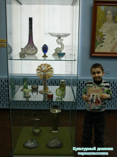 Музей изобразительных искуств28832