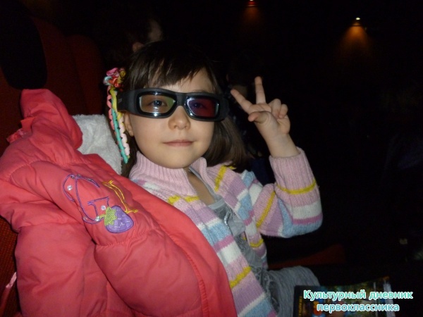 и снова в кино