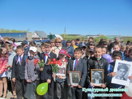 8 мая 2015 г митинг с.Ленино-Кокушкино29074