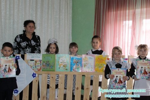 В библиотеке