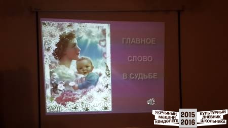 20161125_140727