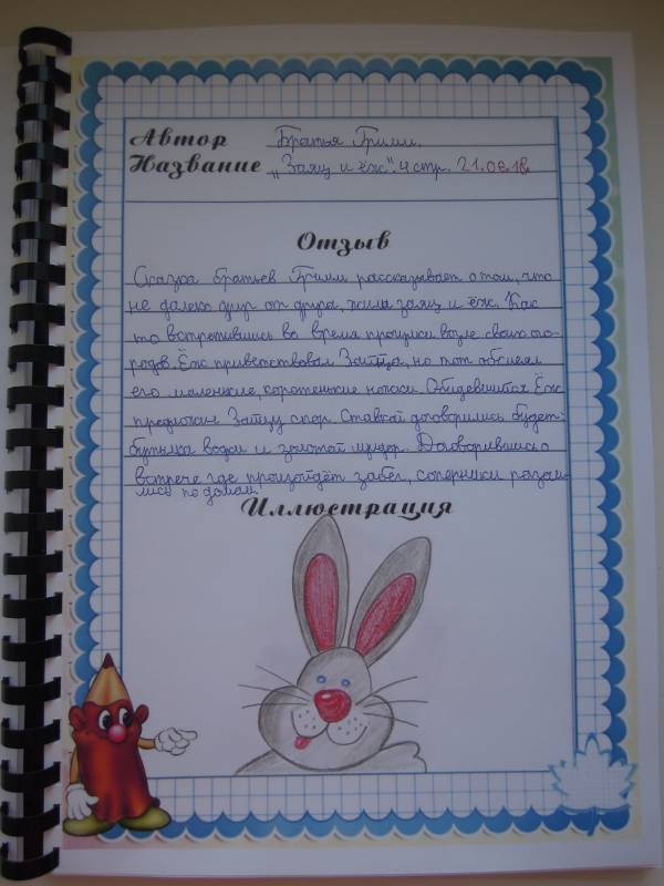 DSCN0985.JPG