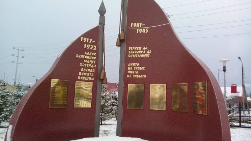 Памятник ВОВ. "ДК "Иске Элмэт". 4.11.17.91461