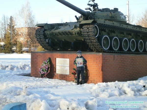 В парке Победы Муслюмово