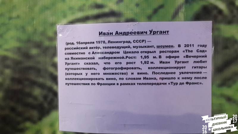 Выставка "Восковые фигуры"63245