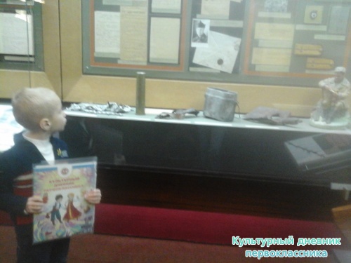 Экскурсия по Ленинскому мемориалу15492