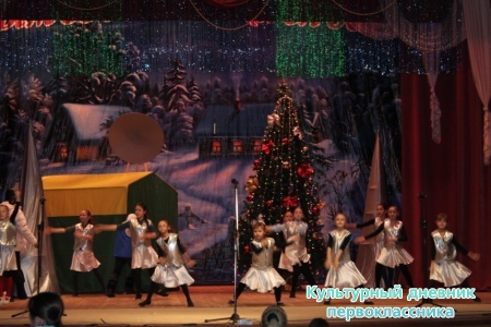 Новогодний спектакль14154