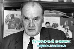Николай Николаевич Носов