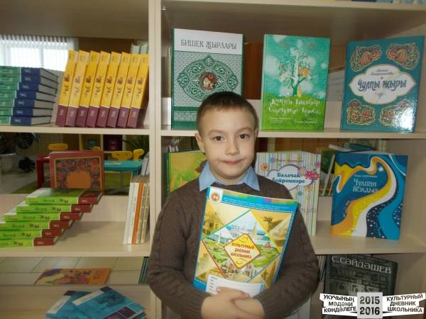 Детская библиотека