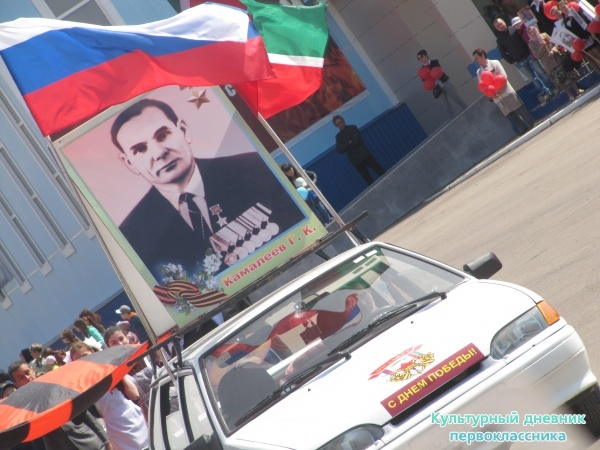 9  мая митинг29212