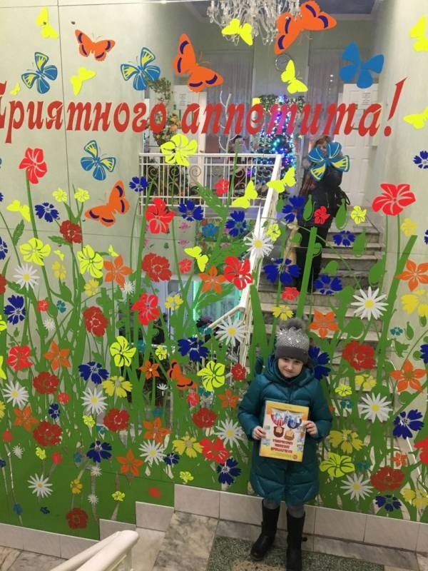 Кафе "Дом чая" Казань121734
