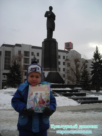 Я в г.Казань19356
