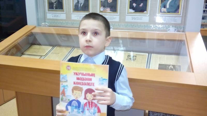 Музей Альметьевского Драмтеатра. 3.11.17.90410