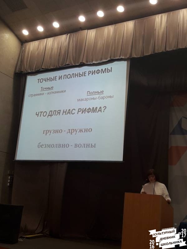 Детский федеральный университет75920