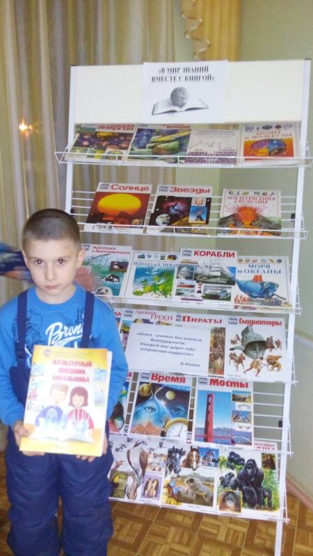 Читательский зал ЦБ им. С.Сулеймановой. 9.11.17.94004