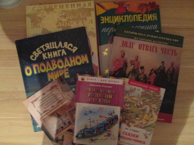 Книги в подарок100343
