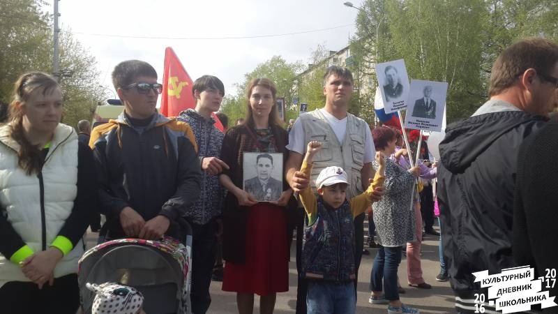 Акция "Бессмертный полк"-2016 в Бугульме65227