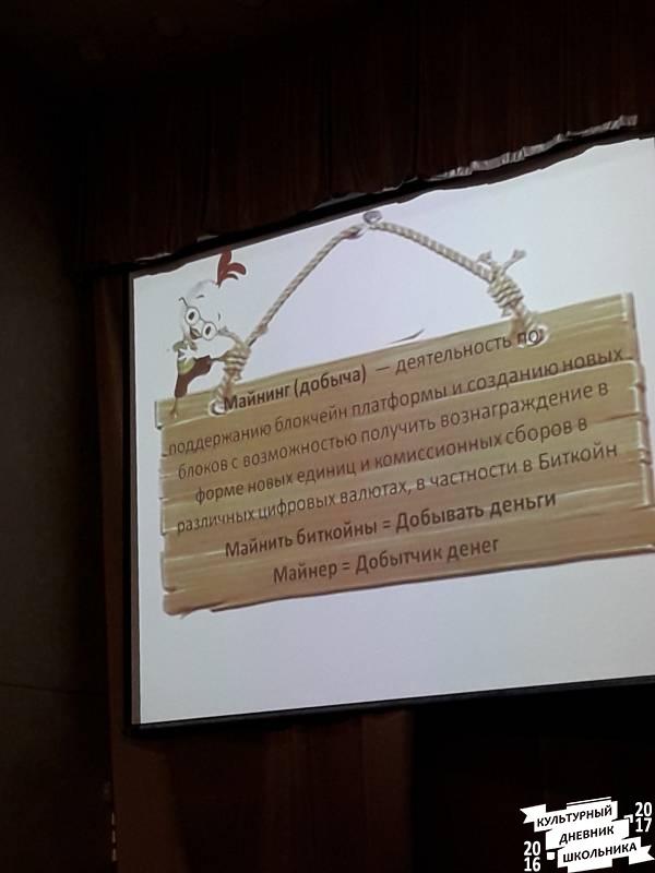 Детский федеральный университет75906