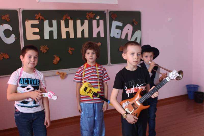 Осенний бал КК№10896371
