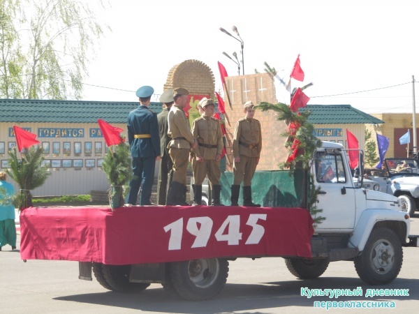 9  мая митинг29209