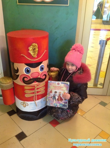 Кукольный23829