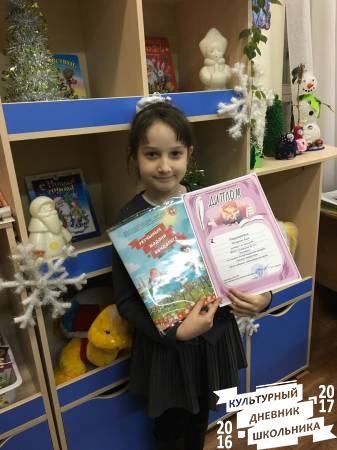 Детская библиотека56146