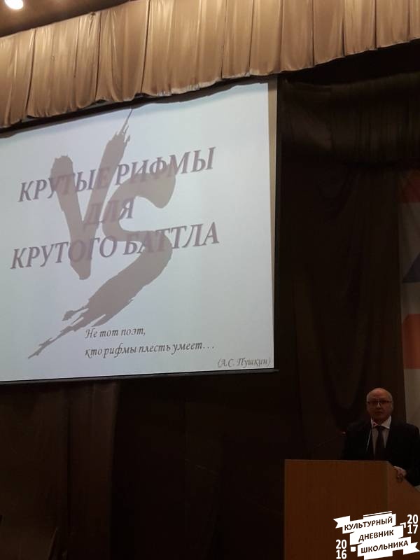 Детский федеральный университет75912