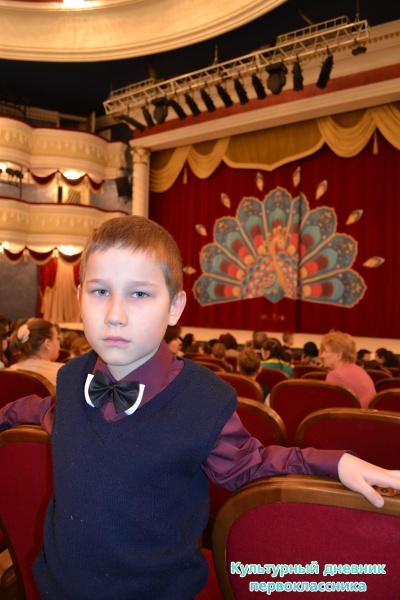 Я в театре кукол г. Казань22339