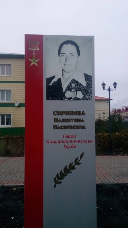 аллея героев пгт Аксубаево96795
