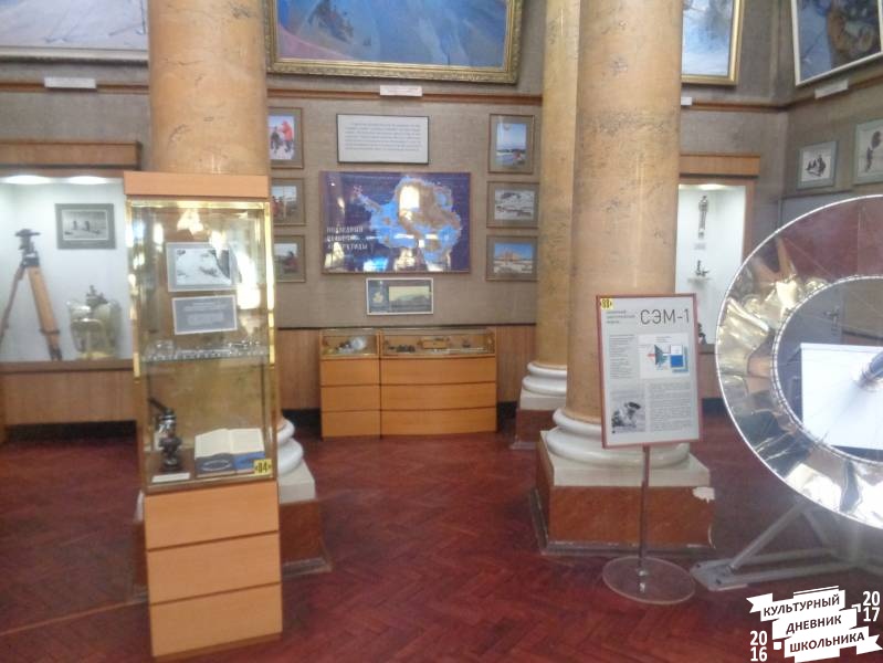 Музей Арктики и Антарктики г. Санкт-Петербург 90.JPG