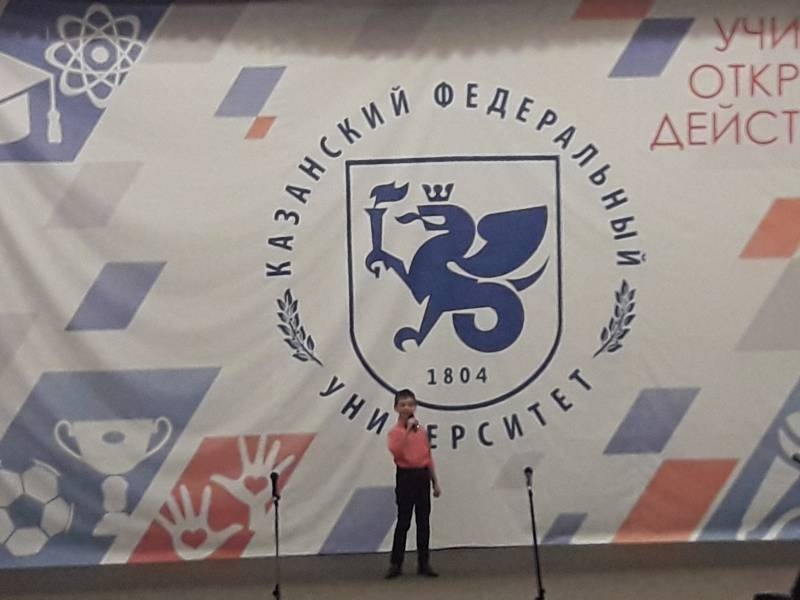 Рождественский концерт.  Детский университет. Казань.130380