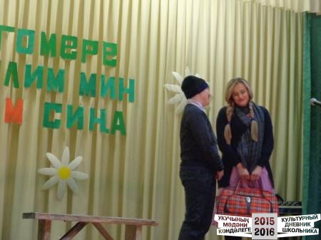 ДЕНЬ МАМ