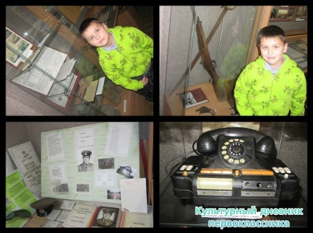 Пестрецы