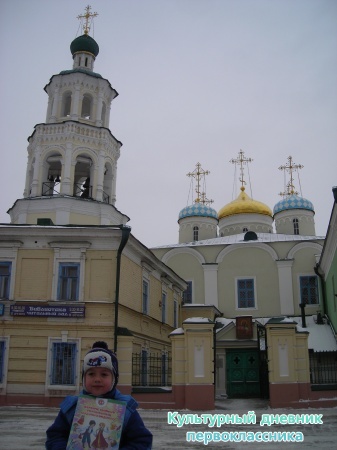 Я в г.Казань19331