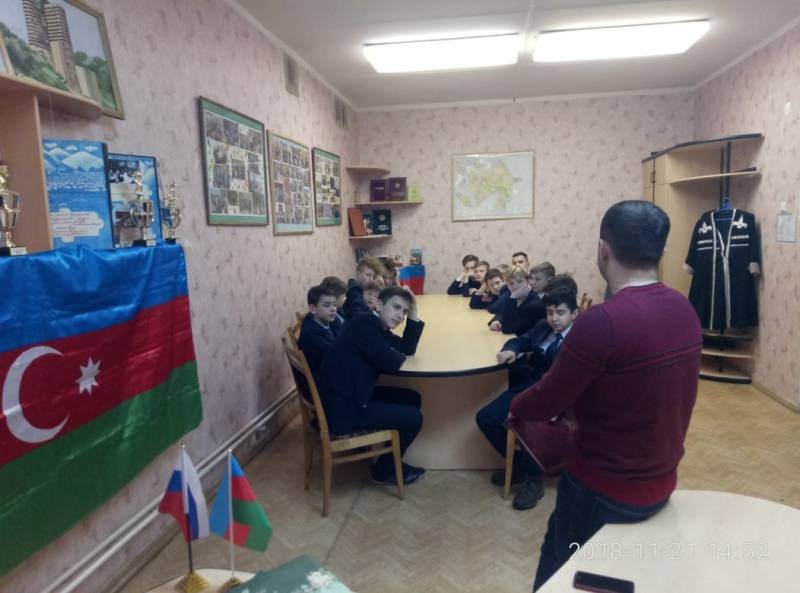 урок дружбы 6