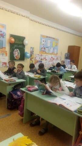 Школьная жизнь 46