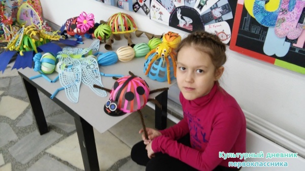 картинная галерея