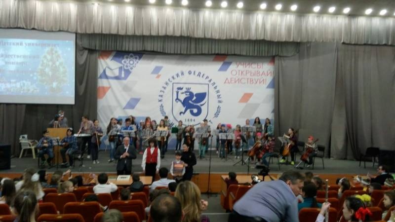 Рождественский концерт.  Детский университет. Казань.130427