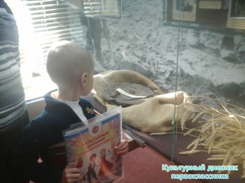 Экскурсия по Ленинскому мемориалу14787