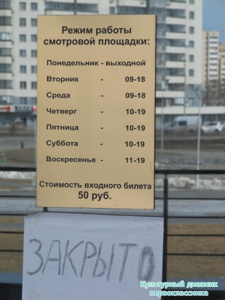 прогулка по Казани25936