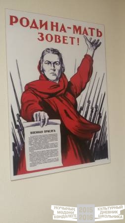 26 ноября 2016 год42699