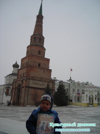 Я в г.Казань19336
