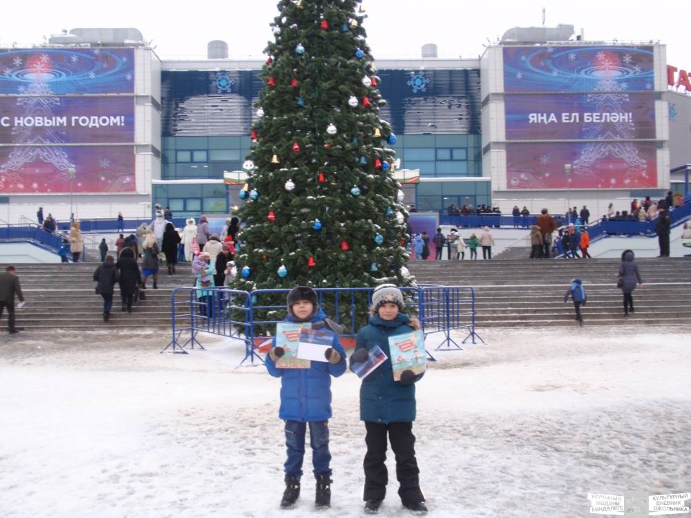 Я на Президентской елке 25.12.2016 г.52311