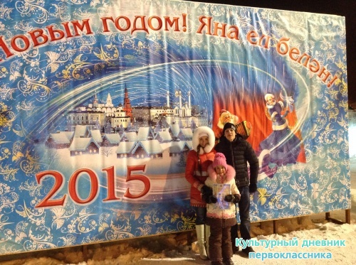 Ледовый городок18189
