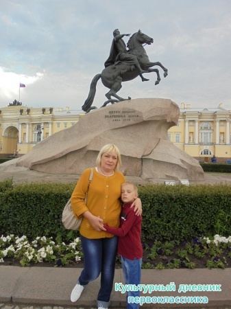 Путешествие по Санкт-Петербургу30304