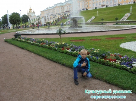 Путешествие по Санкт-Петербургу30332