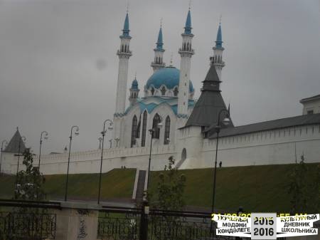 КАЗАНЬ прекрасная