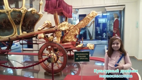 Национальный музей Республики Татарстан3461